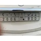 لوحة 2006 ددب