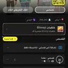 سناب للبيع