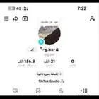حساب تيك توك 21 الف متابع متفاعل