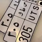الرياض