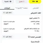 يوزرات سناب شات