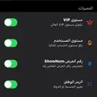 اشتراكات متجر والكثير