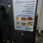 فرن الكعك والفطاير والمعجنات وااشوي