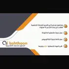 بحوث أكاديمية دكتوراه وماجستير