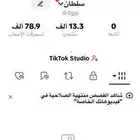 حساب تيك توك رباعي وا عدد. المتابعه 13 الف