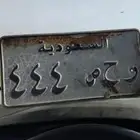 لوحة سياره