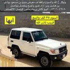 ربع جيب مديل 2009