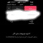 حساب تيك توك 100 الف متابع للبيع