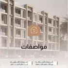 شقة للبيع بالخبر حي البحر