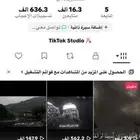 حساب تيك توك ديني 16.3k