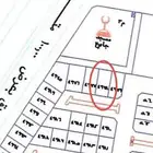 أرض مميزة في موقع مناسب جدا