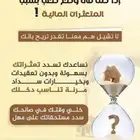 شركة المدائن المتطورة