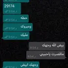تحميل العاب الجوال مهكره فلوس لانهائية للاندرويد والايفون