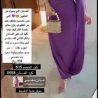 من نوف فاشن السعر الاساسي238للبيع 150