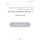 يوزرات سناب