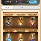 حساب نابغه اربع اكك البيع سمح