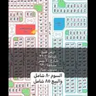 غرناطة بلك ح