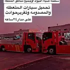 سطحه