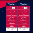 ريد بل موبايلي