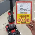مكنسه كهربائيه جديده استخدام مرتين بس موجود كرتونها