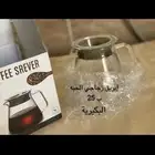 إبريق زجاجي