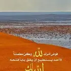 توصيل مشوير دخل النعيرية
