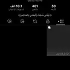 للبيع حساب تيك توك