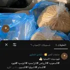 قهوه بيشه الاصليه