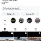 للبيع حساب انستا 30K تفاعل قوي