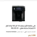 صانعة ثلج ماكينة صنع الثلج نقي كبيرة وصانعة ثلج اكسبير