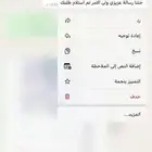 تسجيل نظام نور