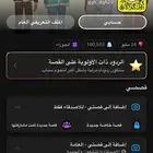 سناب بدون متابعين وبمتابعين نقاط عاليه ممتاز ابدا الان