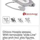 كرسي هزاز للاطفال شيكو