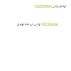 بيع بطايق بالتجزئية للراتب