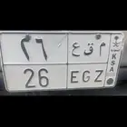 لوحه مميزه للبيع
