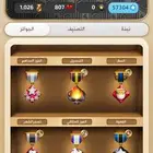 حساب كملنا للبيع