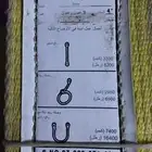 خيمه تصفط ويار سحب ودفايه ع كهزب