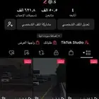 حساب تيك توك سعودي قوي