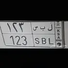 ( تممم البيع ) .. ( ل ب س 123 )