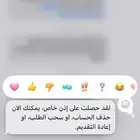 لفك حظر الضمان او التسجيل بالضمان والمواطن