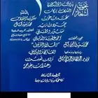 كتب الأزهار الناديه من أشعار البادية