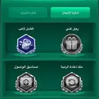 حساب يلا لودو