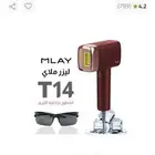 ليزر جديد