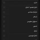 ملف سناب تعريفي صانع محتوى