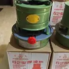 طباخات للبيع