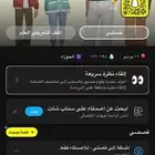 يوزر شبه ثلاثي سناب
