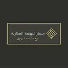 لكزس ابرق الرغامه