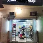 محل دواجن للتقبيل