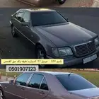 سيارة للبيع شبح 93 حجم 320