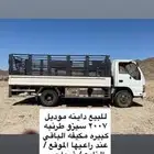 دينه سزو موديل 2007